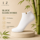 iZ Sock Copenhagen hvide bambus-ankelstrømper unisex – 35-37, 38-40, 41-43, 44-46 og 47-49