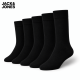 Jack & Jones Premium 5-pak sorte bambusstrømper til herre – Onesize