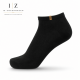 Iz sock Copenhagen luxury klassiske bambus ankelstrømper i sort til børn